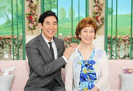 寿美花代