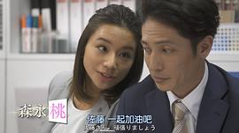 高桥玛莉润