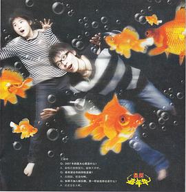 王啸坤