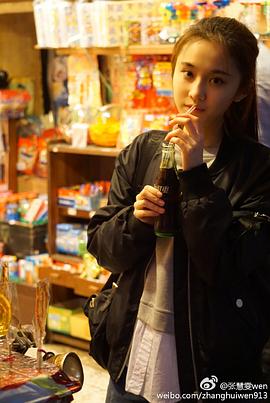 张慧雯