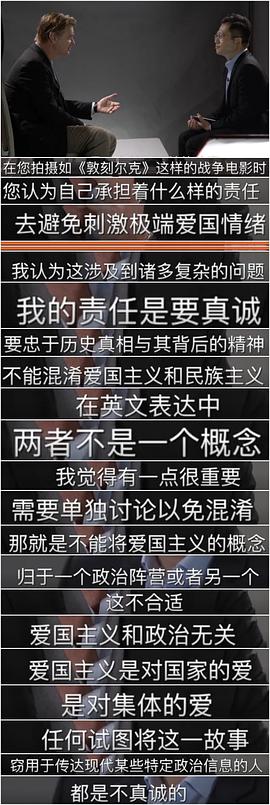 克里斯托弗·诺兰