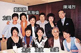 方盈