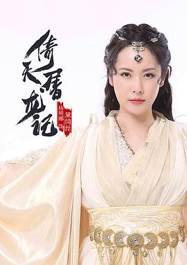 杨明娜