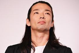 森山未来