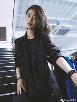 王文娜