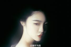 龚竽溪