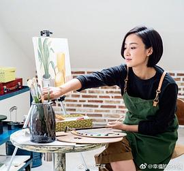 赵子琪