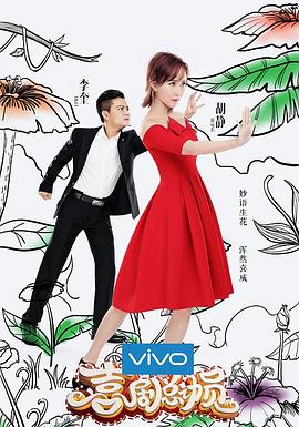 李奎