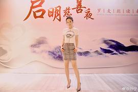 孙宁