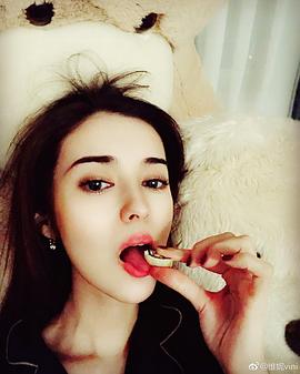 维妮