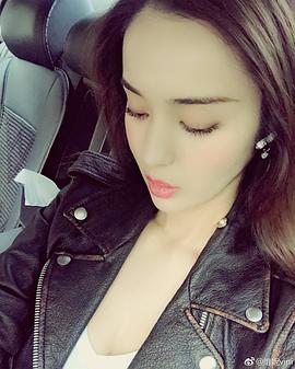 维妮