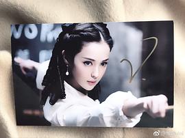 维妮