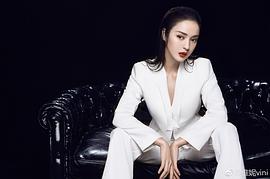 维妮