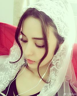维妮