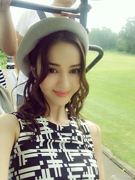 维妮