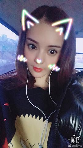 维妮