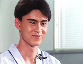 仓田铁雄
