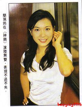 简佩筠