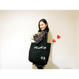 入江纱绫