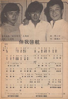 林利