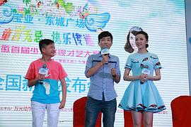 李金斗