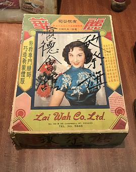 李丽华