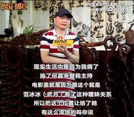 崔永元