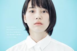 能年玲奈