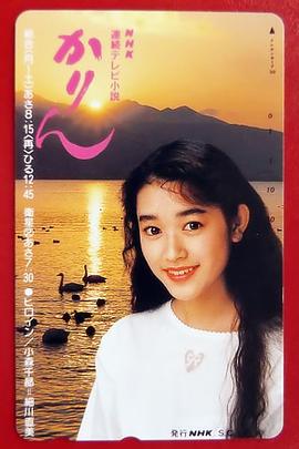 细川直美