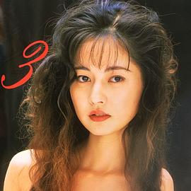 安藤有里