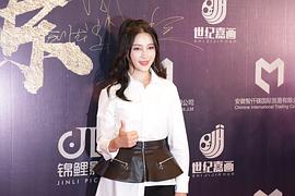 甘婷婷