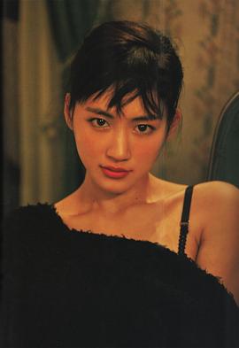 绫濑遥