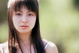 城麻美