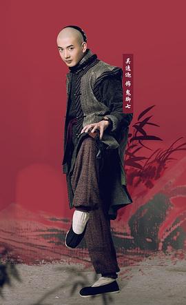 吴逸伽