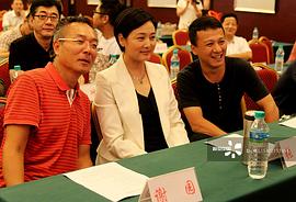张延