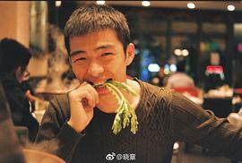 章宇