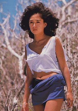 藤谷美和子
