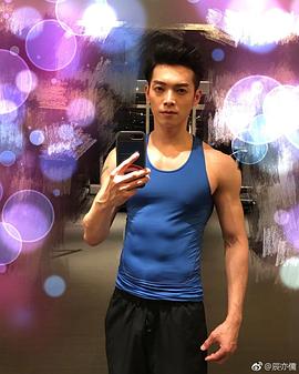 辰亦儒