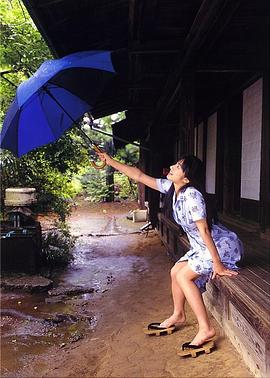 麻田香织