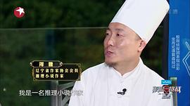 河狸