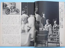 近藤真彦