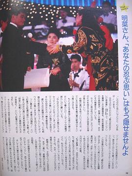 近藤真彦