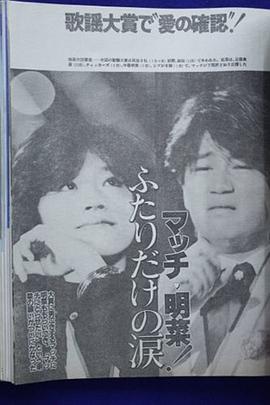近藤真彦