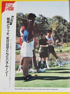 近藤真彦