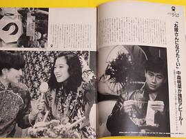 近藤真彦