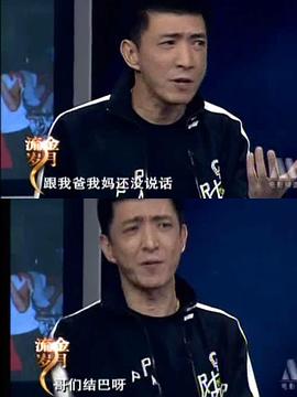 高冬平