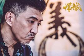 高冬平