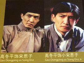 高冬平