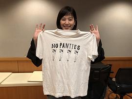 笕美和子