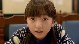 谷花音